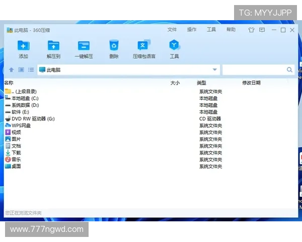 电视直播7.34版本全新升级带来极致观看体验